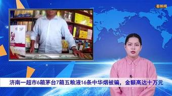 五粮液最新爆料新闻联播,新闻联播揭秘品牌新篇章  第3张